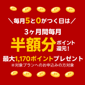 楽天ミュージック